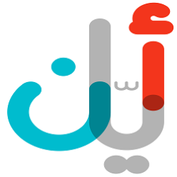 AYAN ALHAYA MANAGEMENT CONSULTANCIES